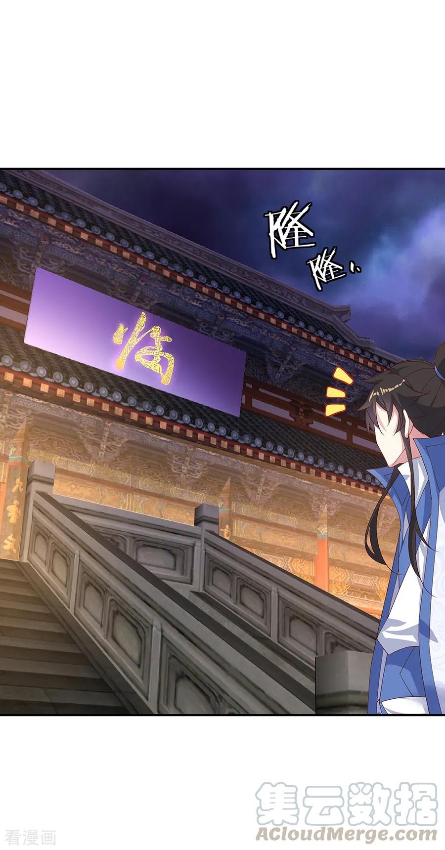 Peerless Soul Chapter 207 Bahasa Indonesia